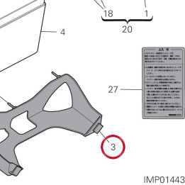 Moquette batterie 46015052A — réf. 46015052A | Ducati Store