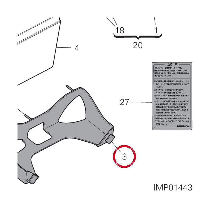 Moquette batterie 46015052A — réf. 46015052A | Ducati Store