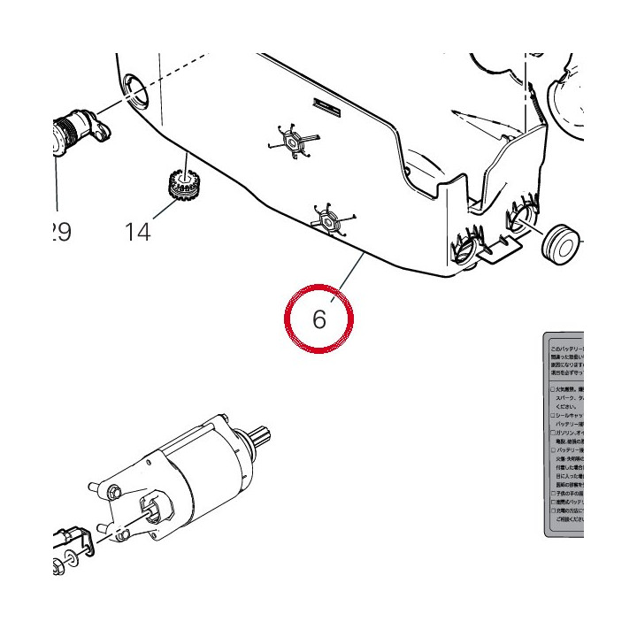 Support batterie 8291S202A — réf. 8291S202A | Ducati Store