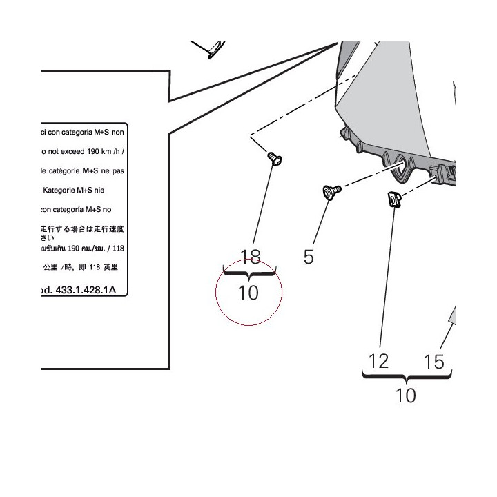 Tank cover 480PA921AD