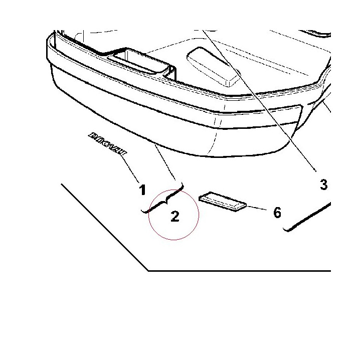 Right cover 69810211BC