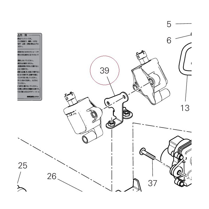 Bracket, coil 8301E021AA
