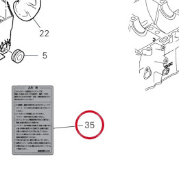 Plaque D'Inscription — réf. 43312541A | Ducati Store