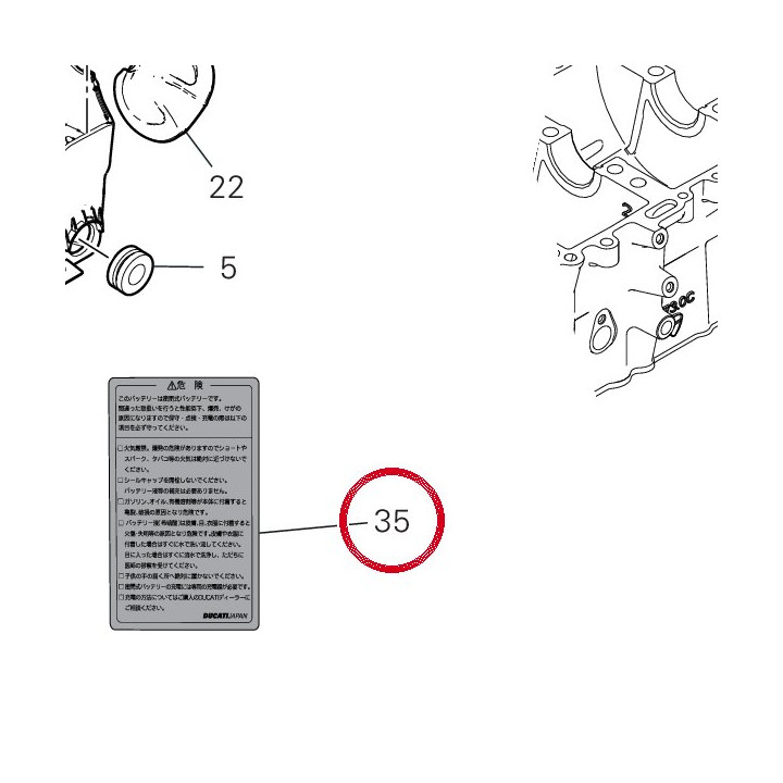 Plaque D'Inscription — réf. 43312541A | Ducati Store